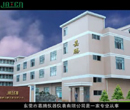 嘉腾仪器企业宣传片