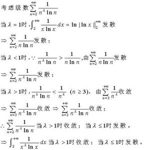 二次元影像测量仪的数据不确定度分析图